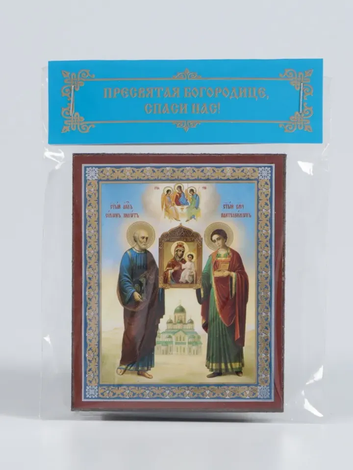 Orthodox icon Virgin Mary icon Panagia Eleftherotria ("The Liberator") free shipping
