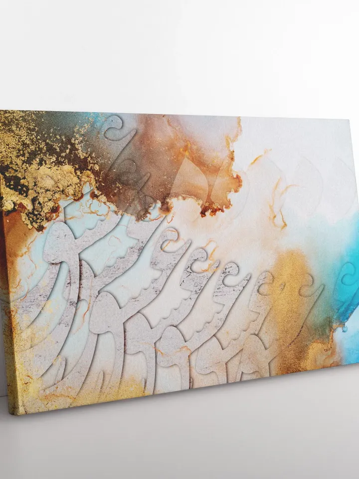 Eshgh -عشق- LOVE | Persian Abstract Calligraphy Wall Art | Traditional Persian Gift | Persian Art