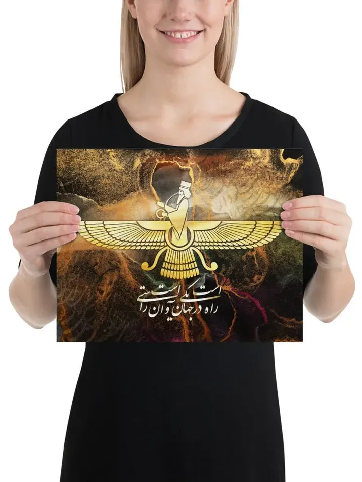 Faravahar | Persian Calligraphy Wall Art Poster | Unique Persian Gift | Unframed Art Print Poster