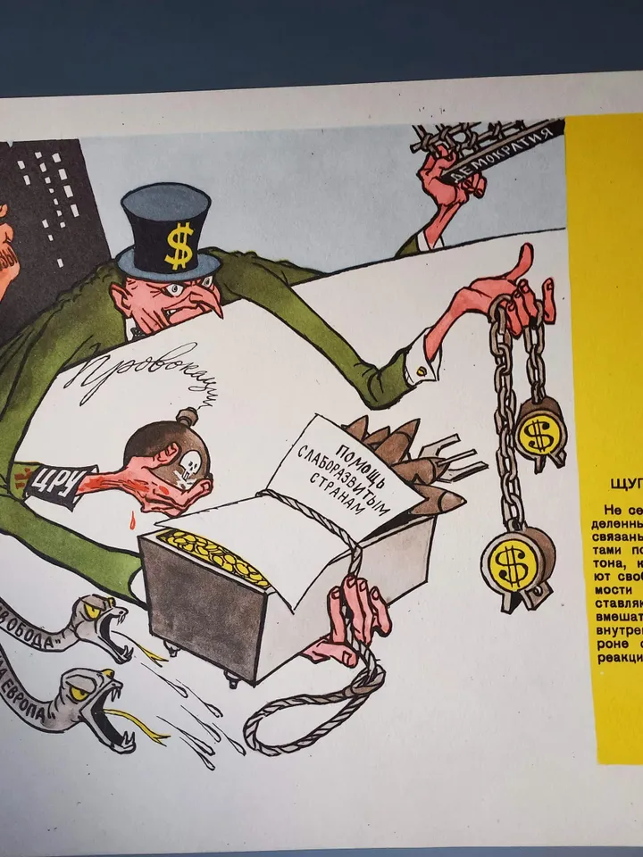 Russian Propaganda Poster Soviet Original Vintage Poster CIA Tentacles 70s
