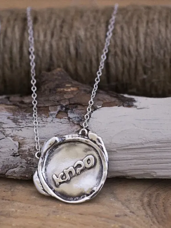 Sterling Silver "Grandma" Necklace in Hebrew