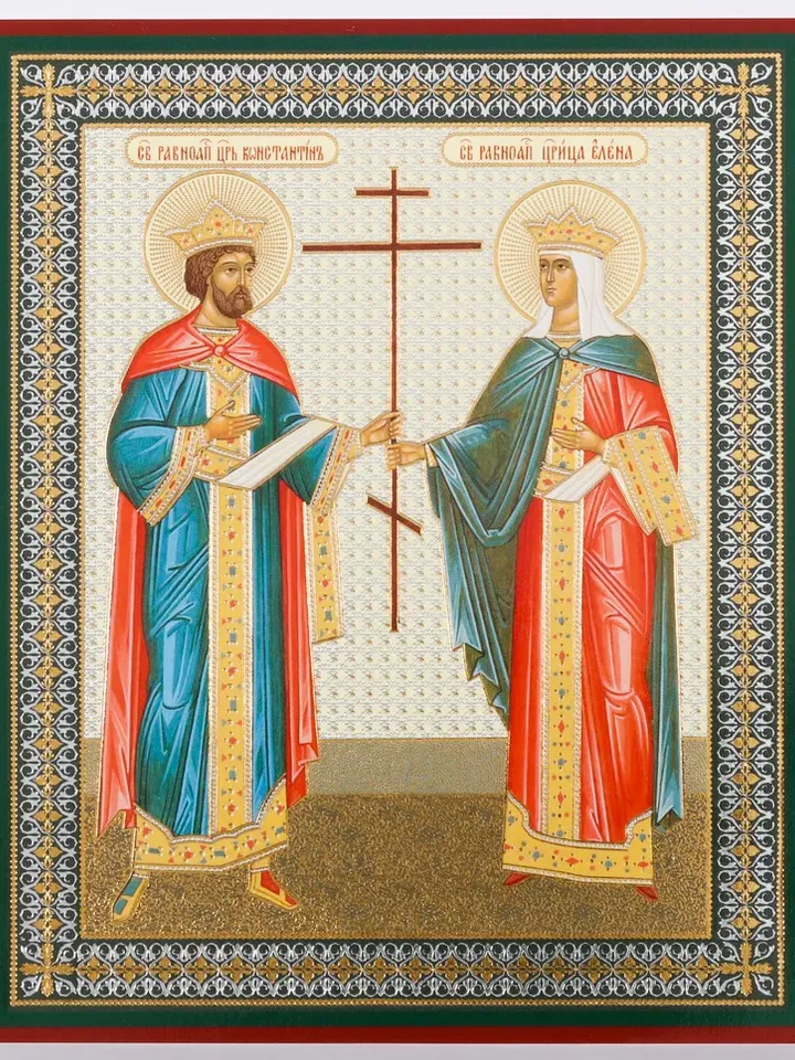 Saints Constantine and Helena icon | Orthodox gift | free shipping from the Orthodox store