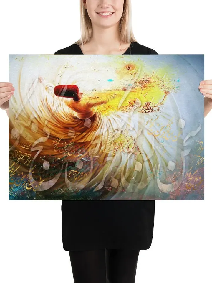 Just talk about the treasure | Persian Calligraphy Wall Art Poster | Unique Persian Gift | Unframed Art Print Poster