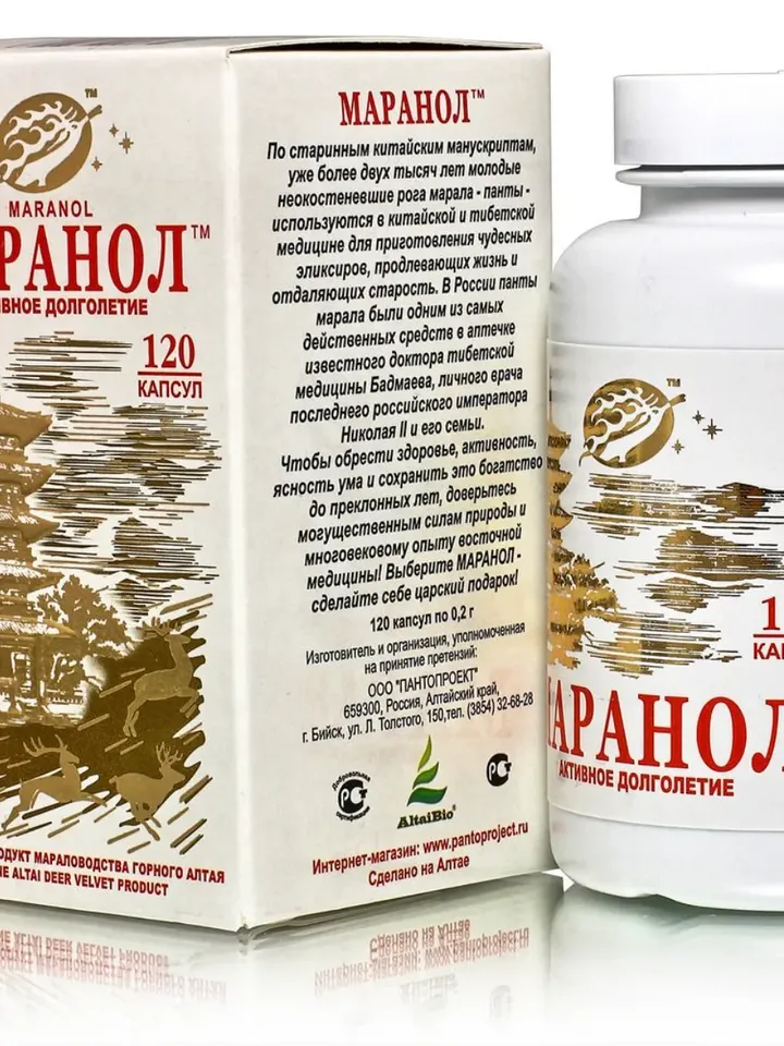 Maranol / Active Longevity 120 capsules / Antler vitamin complex / Antlers