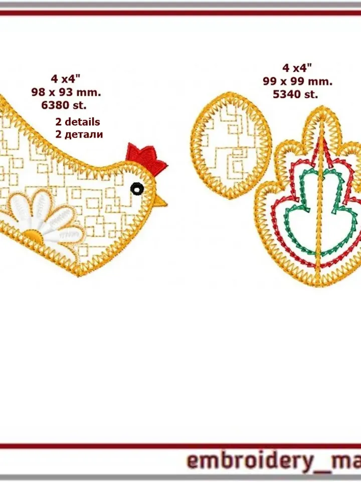 In the hoop embroidery design basket chicken