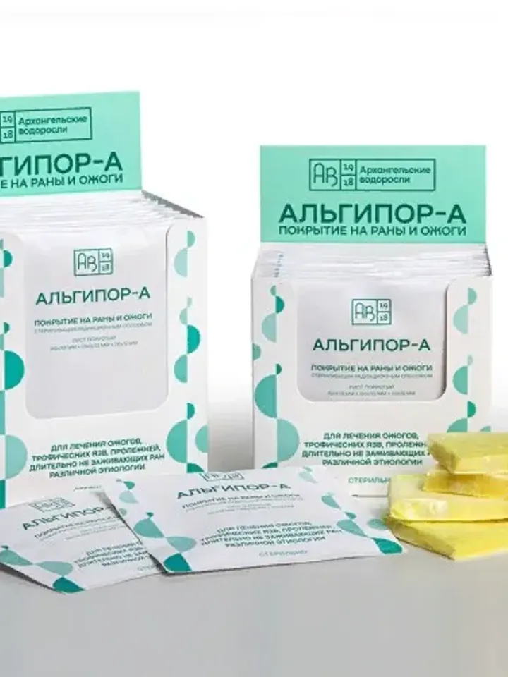 Algipor-A Self-absorbable wound dressing for wounds burns ulcers 50mm x 50mm x 10mm ( packing 10 pcs.)