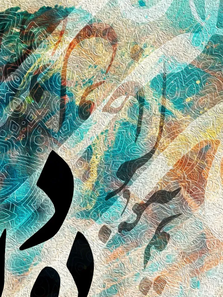You are the core of soul | Persian Wall Art | Persian Calligraphy Wall Art | Traditional Persian Gift | Persian Art