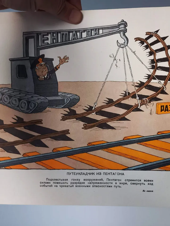 Russian Propaganda Poster Soviet Original Vintage Poster Tracklayer from the Pentagon 70s