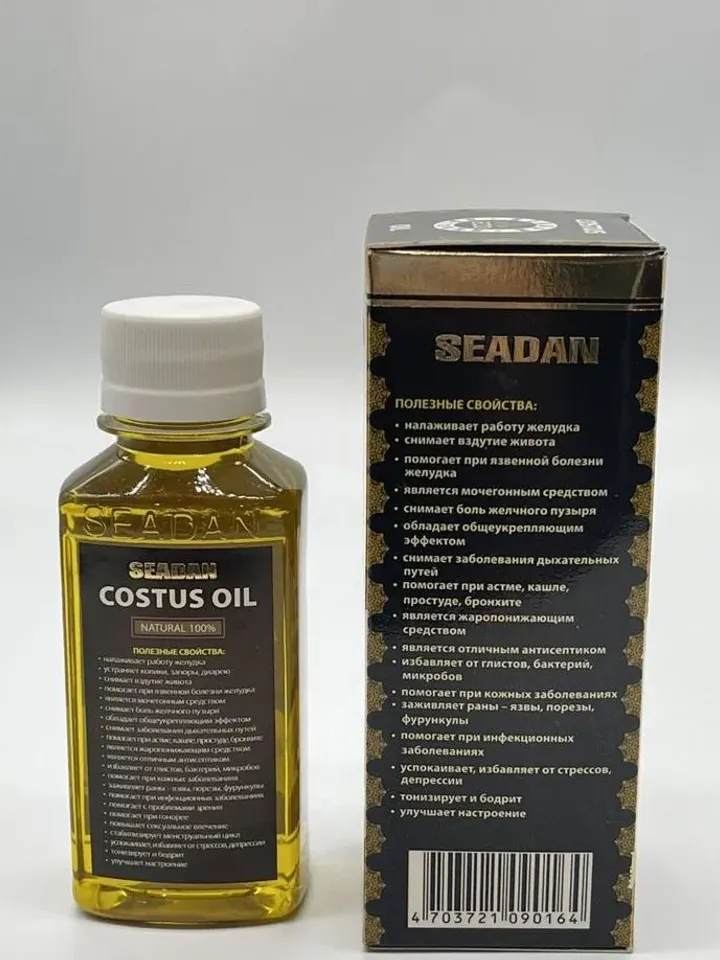 Kyst al Hindi oil