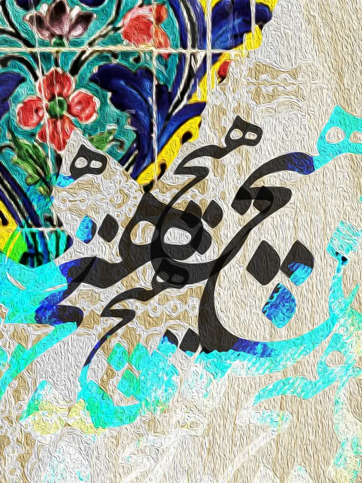 Nothing from Rumi | Persian Wall Art | Persian Calligraphy Wall Art | Traditional Persian Gift | Persian Art - Rumi Quotes