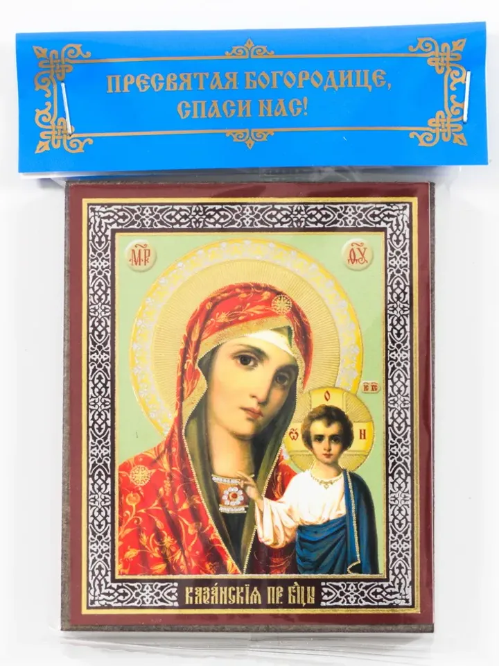 Kazan icon of the Mother of God made of wood compact size 2.3x3.5" orthodox gift free shipping
