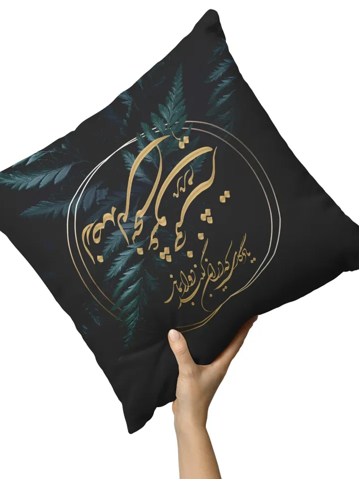 Voice of Love - Persian Pillow