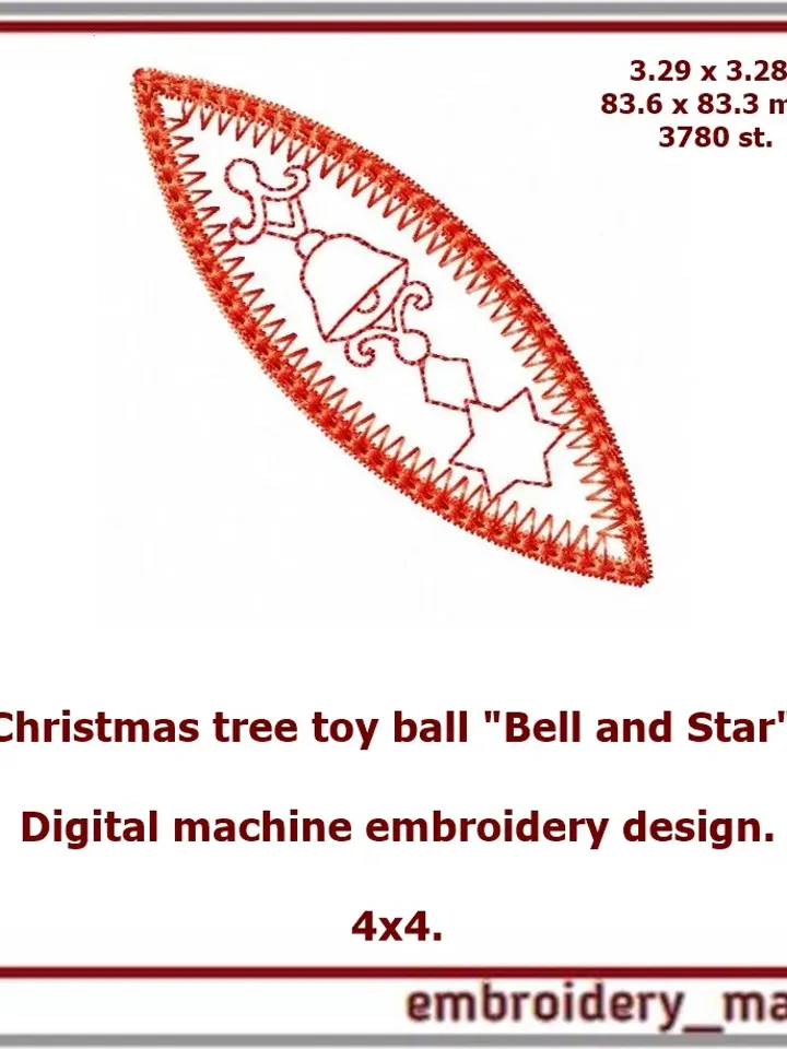 In the hoop Christmas decor ball 2 machine embroidery design.