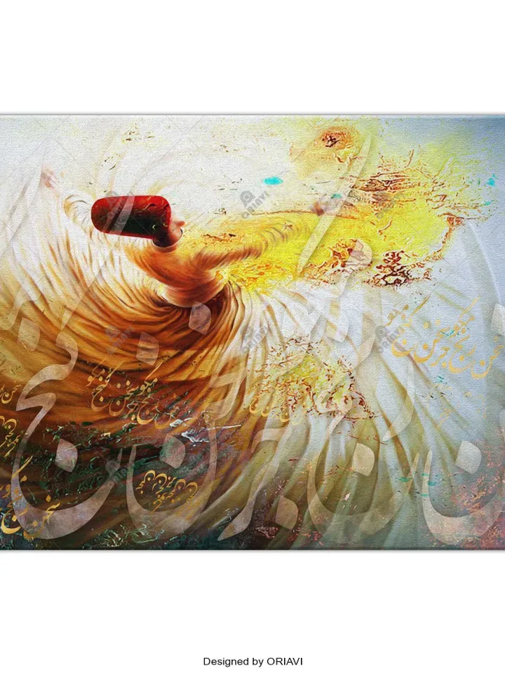 Just talk about the treasure - Rumi&#39;s poems | Persian Wall Art | Persian Calligraphy Wall Art  | Traditional Persian Gift | Sama Dance
