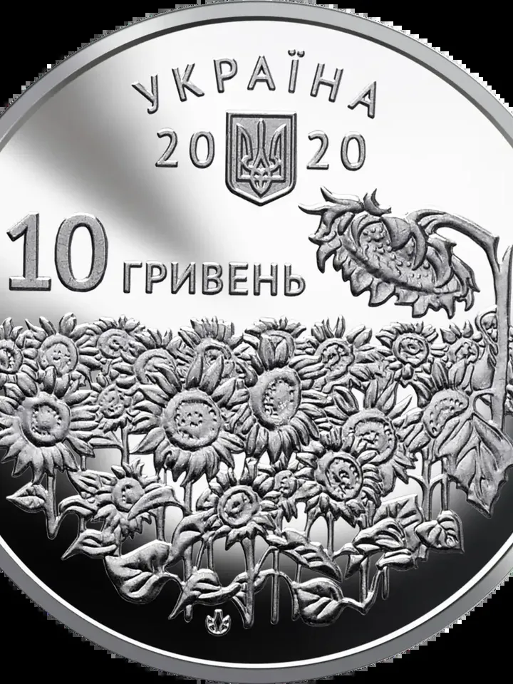 Coin Set Armed Forces of Ukraine 12 Coins of 10 Ukrainian Hryvnia 2018-2021 UNC