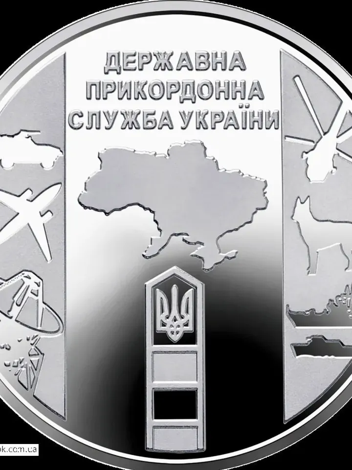 Coin Set Armed Forces of Ukraine 12 Coins of 10 Ukrainian Hryvnia 2018-2021 UNC