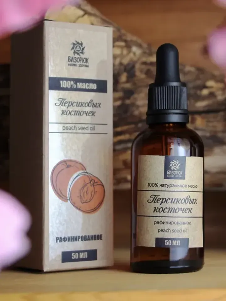 Natural cosmetic oil "Peach seed" 50 ml ( 1.69 oz)