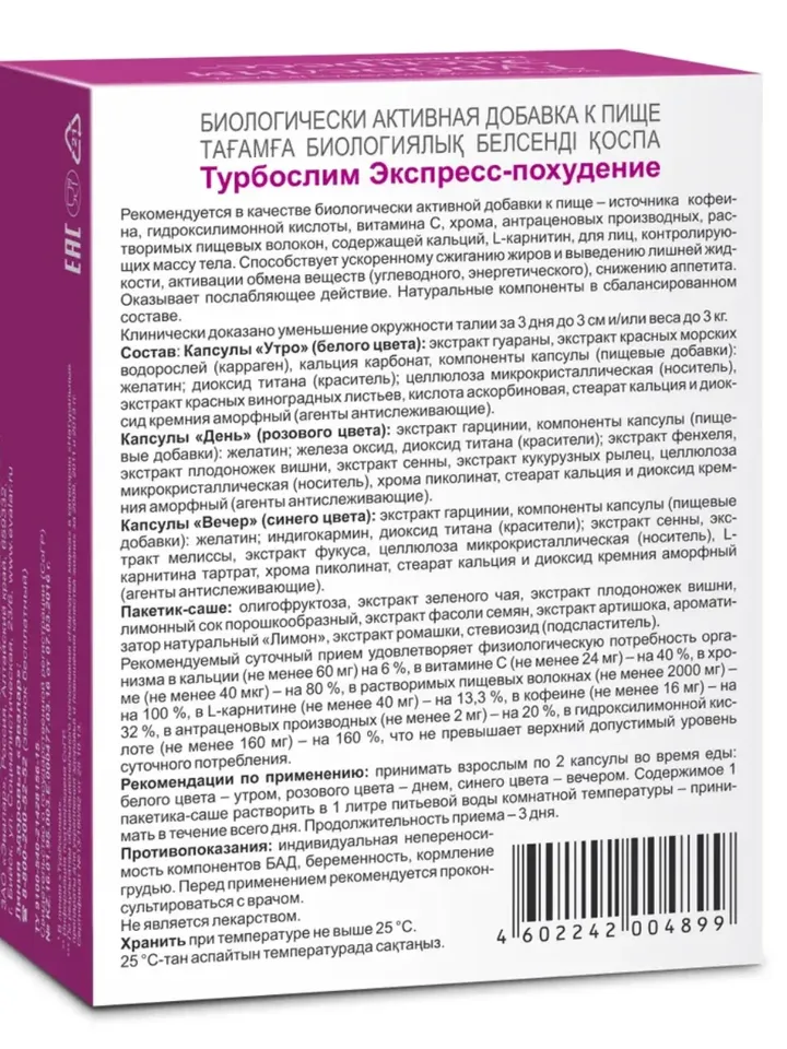 Turboslim Express, caps. 18, sachet 3