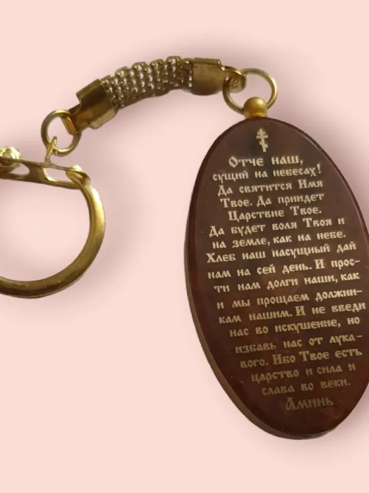 Jesus Christ icon keychain keyring made of volcanic lava free shipping