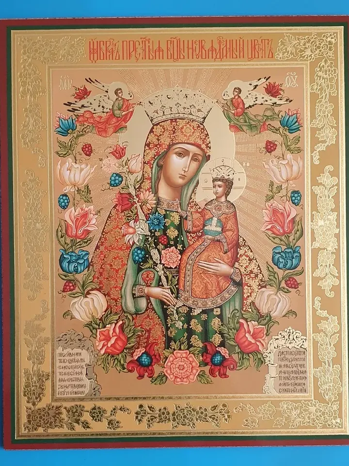 The Unfading Flower icon | Orthodox gift | free shipping from the Orthodox store
