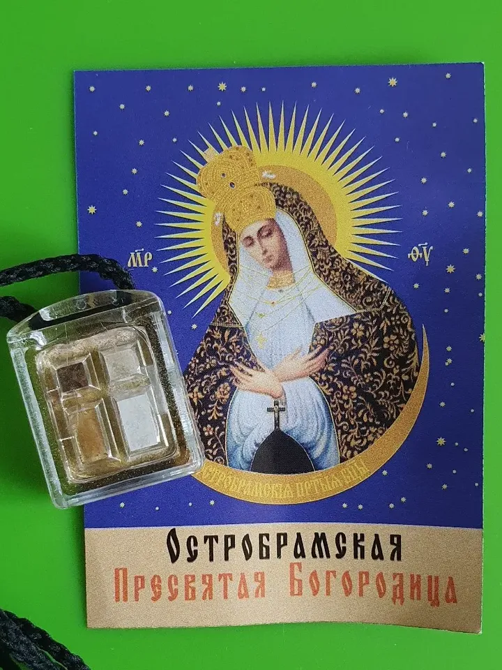 Our Lady of the Gate of Dawn (Ostrobrama Theotokos) religious pendant blessed from Athos relics free shipping