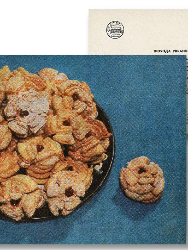 Cookie recipe "Rosa Ukrainian" Ukrainian recipes Ukraine cookie Ukraine shops Digital file Ukraine Stay with Ukraine