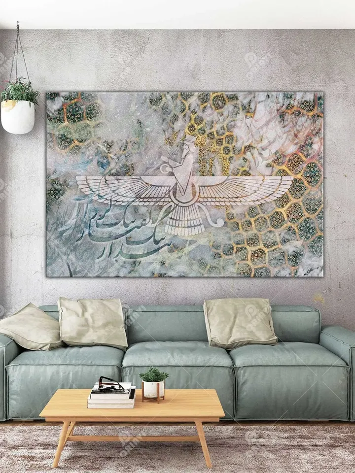 Farvahar | Persian Wall Art | Persian Calligraphy Wall Art | Traditional Persian Gift | Persian Art