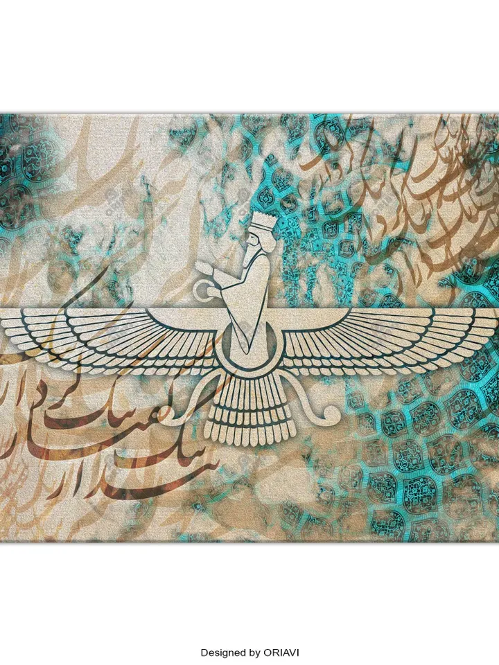 Faravahar | Persian Wall Art | Persian Calligraphy Wall Art | Traditional Persian Gift | Persian Art