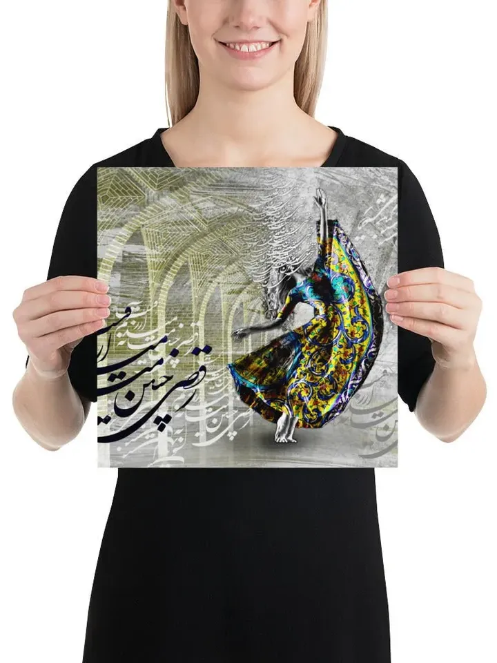 Dance is my Desire | Persian Calligraphy Wall Art Poster | Unique Persian Gift | Unframed Art Print Poster