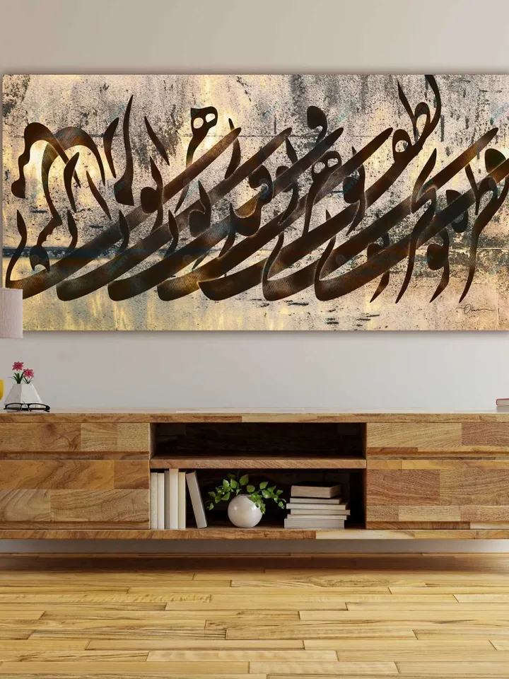 Do not bother me anymore | Persian Wall Art | Persian Calligraphy Wall Art | Traditional Persian Gift | Rumi Quotes