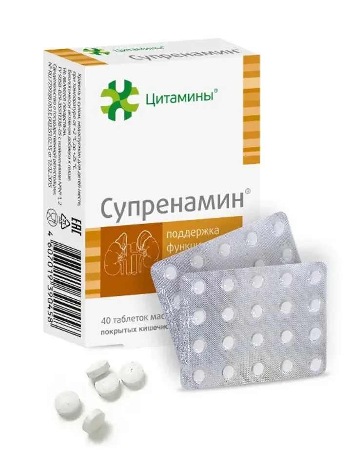 Suprenamine Adrenal Glands Hormonal Metabolism Stress Physical Activity