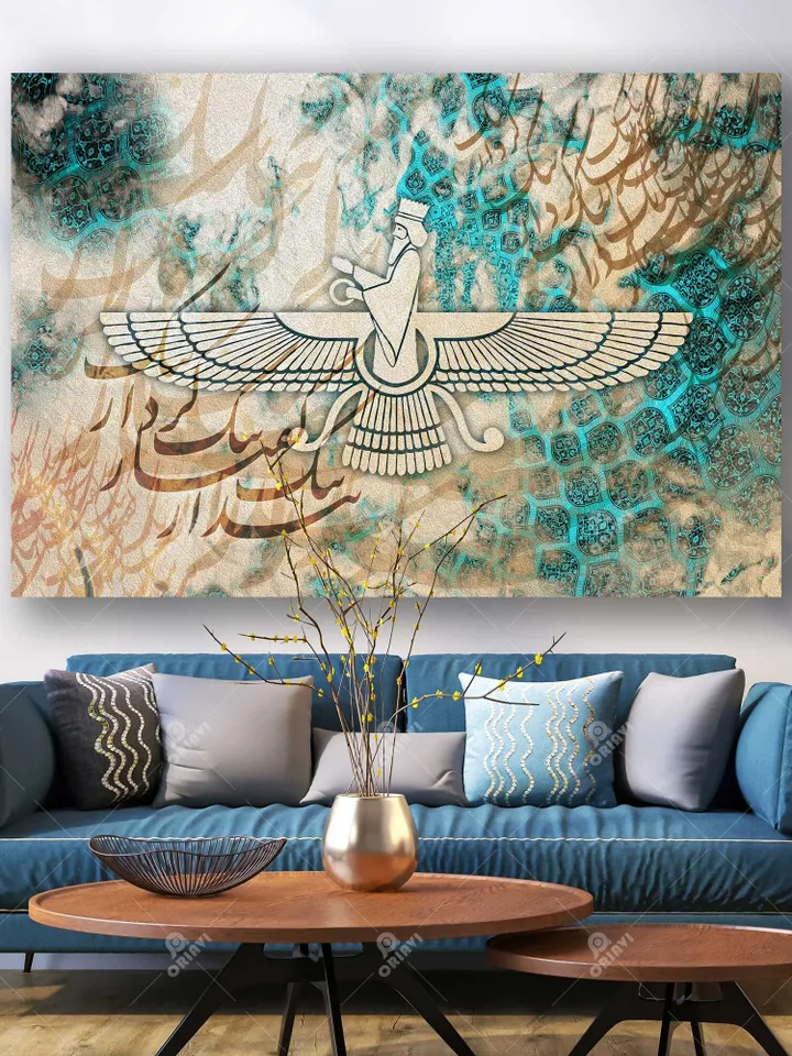 Faravahar | Persian Wall Art | Persian Calligraphy Wall Art | Traditional Persian Gift | Persian Art