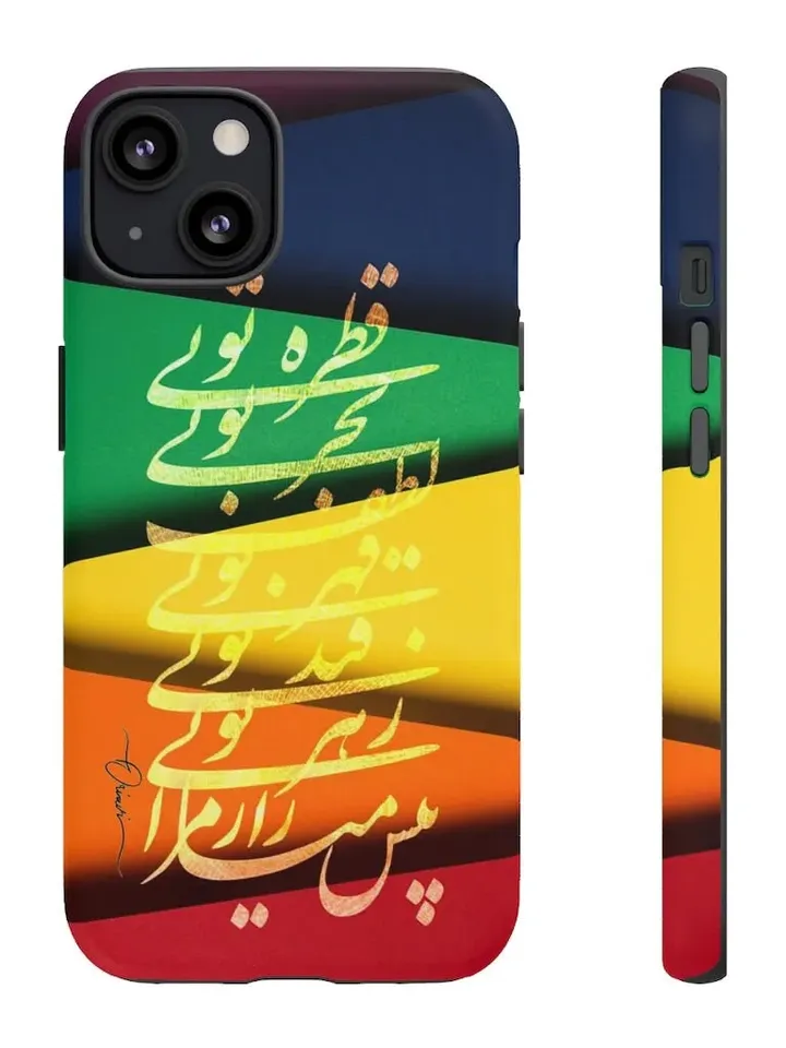 Rumi Persian Calligraphy - Tough Cases | Persian Art iPhone Samsung Case Cover
