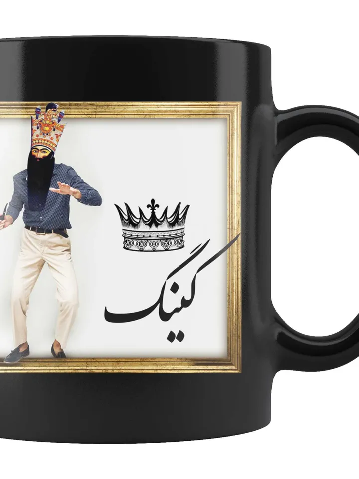 Persian King & Queen Mug Set - Combo Mugs - Iranian | Persian | Farsi Poetry | Gift ideas | Friends or That Special Someone | Made in USA
