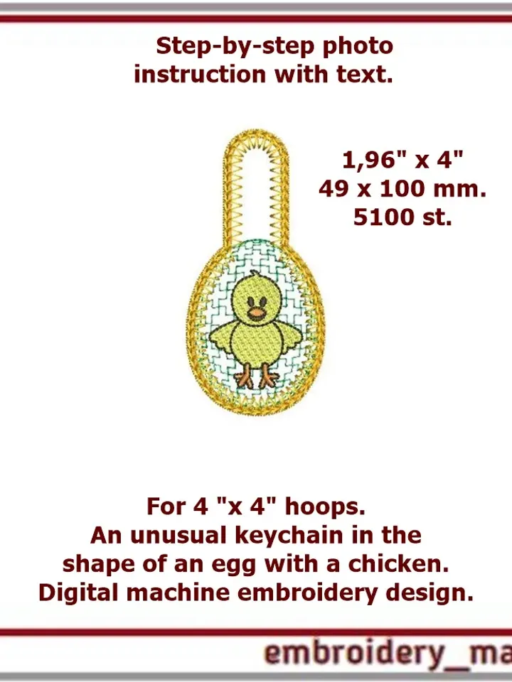 In the hoop design keychain in the form of egg with a chicken Unusual Easter gift