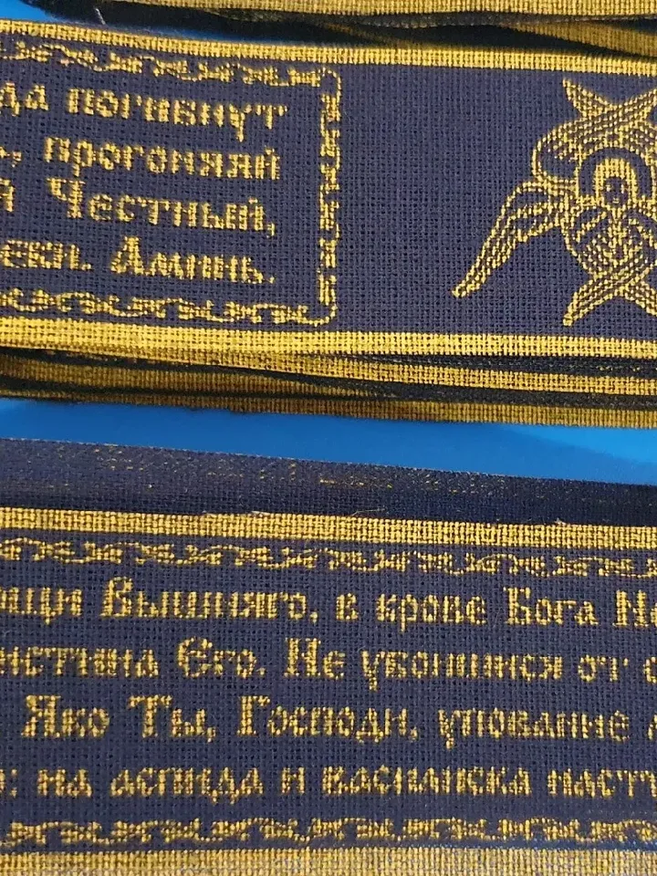 3 Orthodox Ribbons with the text of 90 Psalm (91: 1-16 KJV) Protective Christian prayer black color Free shipping