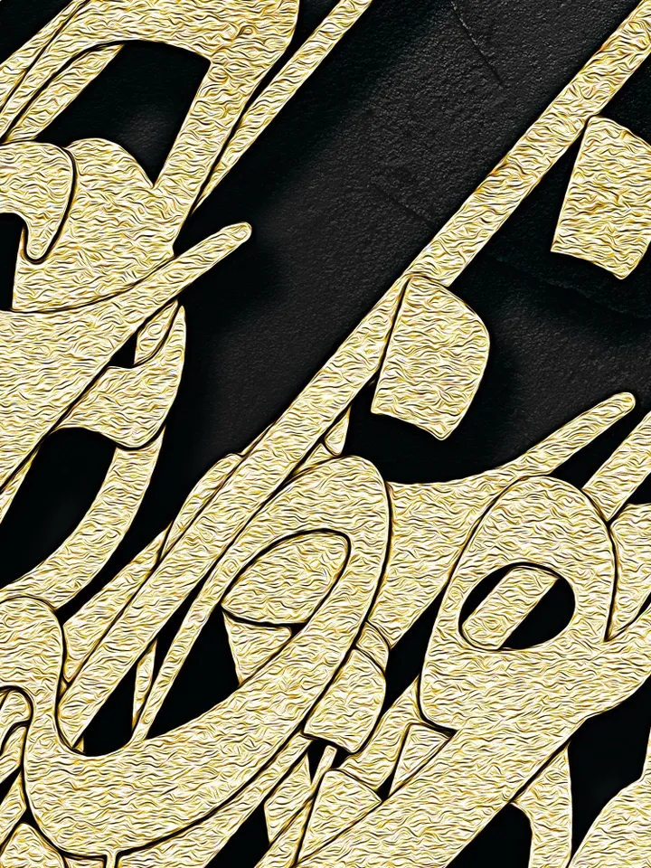 Nafas-e Bad-e Sabaa  | Persian Wall Art | Persian Calligraphy Wall Art  | Traditional Persian Gift | Persian Art