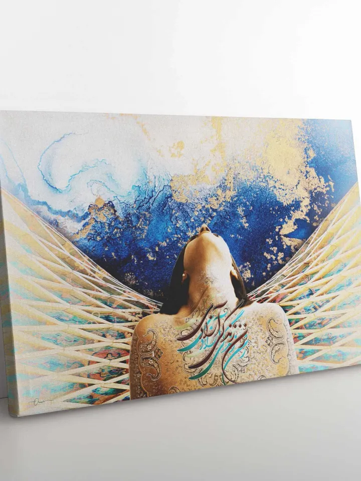 Jin - Jiyan - Azadi | Women, Life, Freedom | زن، زندگی، آزادی | Persian Calligraphy | Modern Wall Art | Persian Wall Art