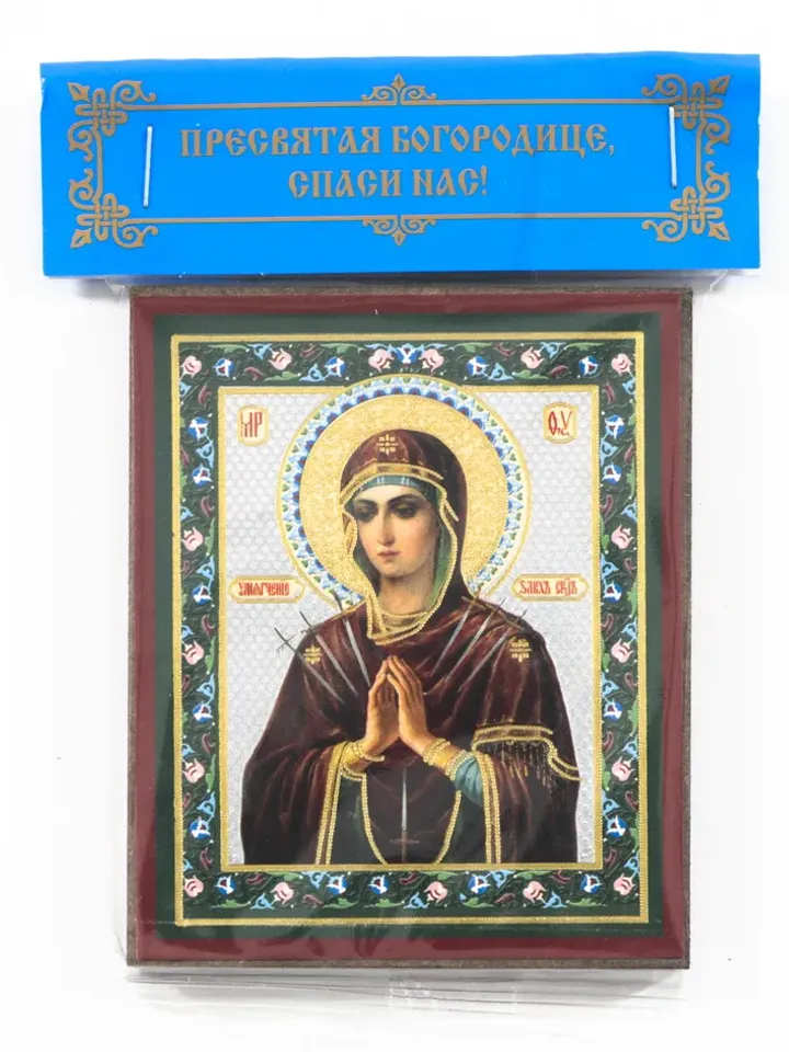 The Softener of evil hearts icon | Orthodox gift | free shipping from the Orthodox store