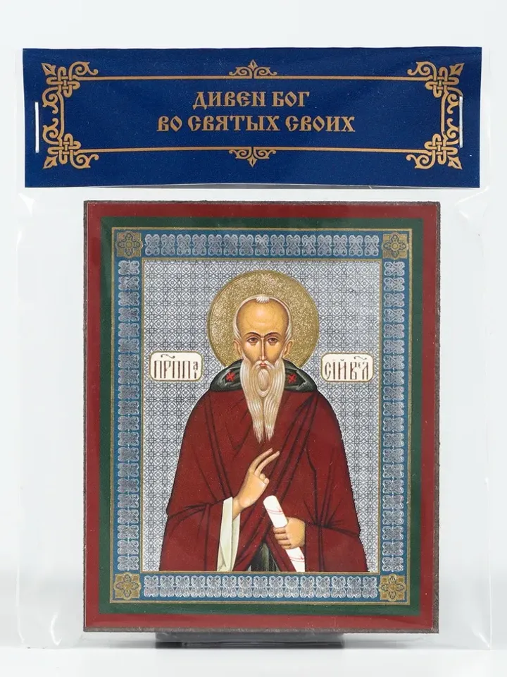 Paisius the Great orthodox blessed wooden icon perfect christian gift 2.3x3.5" free shipping