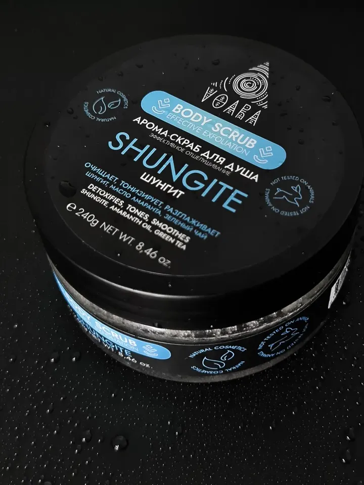 Aroma Shower Scrub