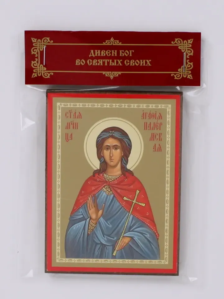 The holy Martyr Agatha of Palermo icon compact size orthodox gift free shipping from the Orthodox store