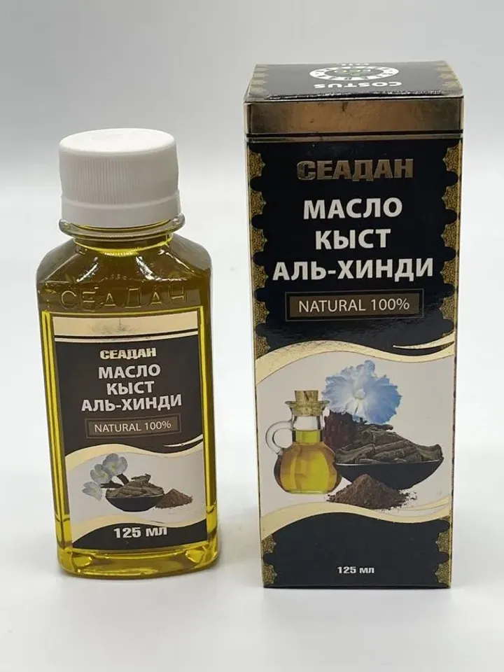 Kyst al Hindi oil