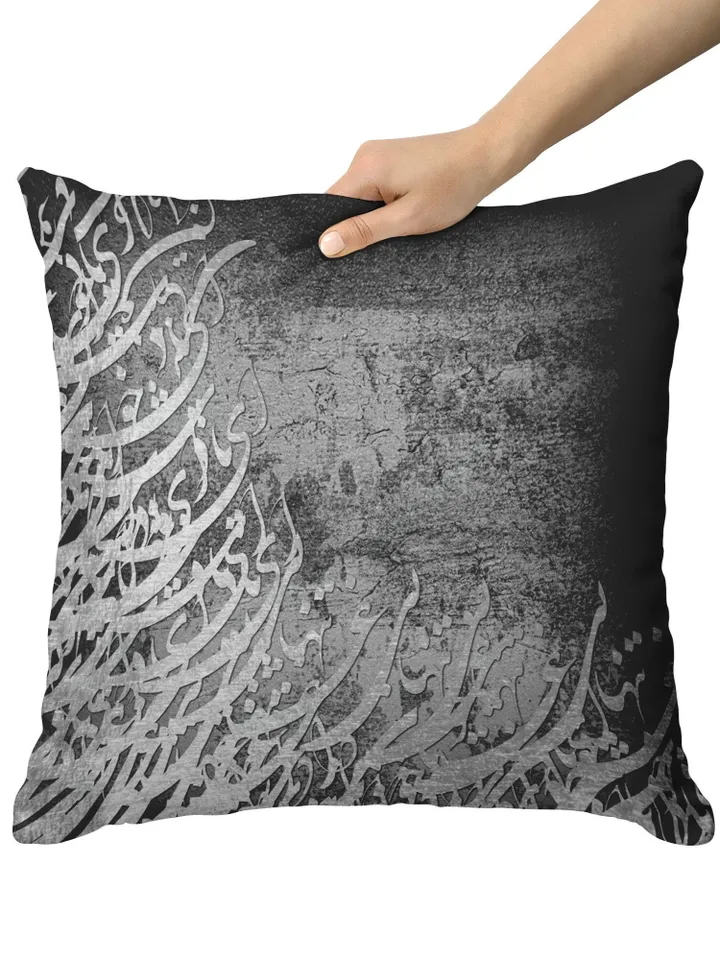 Ey Padeshahe khooban - Persian Pillow