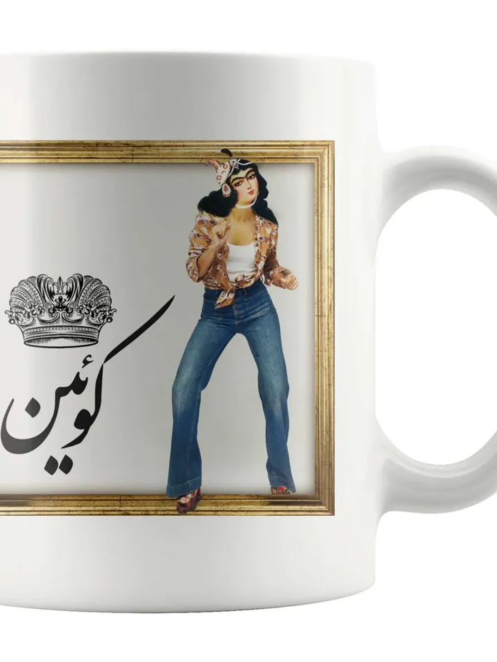 Persian King & Queen Mug Set -4- Combo Mugs - Unique Coffee Mugs, Novelty Coffee Cup, Gift Idea - Gift A Mug, Persian Wall Art, Persian Mug