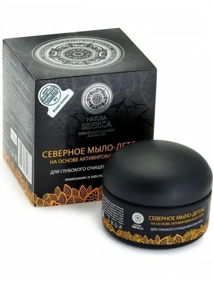 Natura siberica northern detox soap based on activated charcoal for deep cleansing of the facial skin, 120 g (4.2 oz)