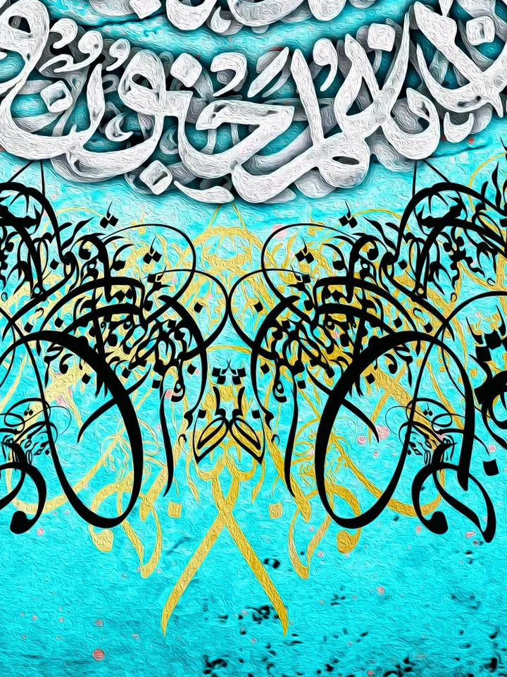 Wa In Yakad | Persian Wall Art | Persian Calligraphy Wall Art | Traditional Persian Gift | Persian Art