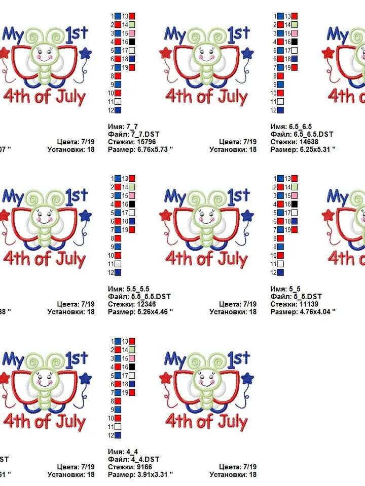 My 1st 4th Fourth of July Little miss america American Patriotic Unicorn USA Applique Design for Machine Embroidery