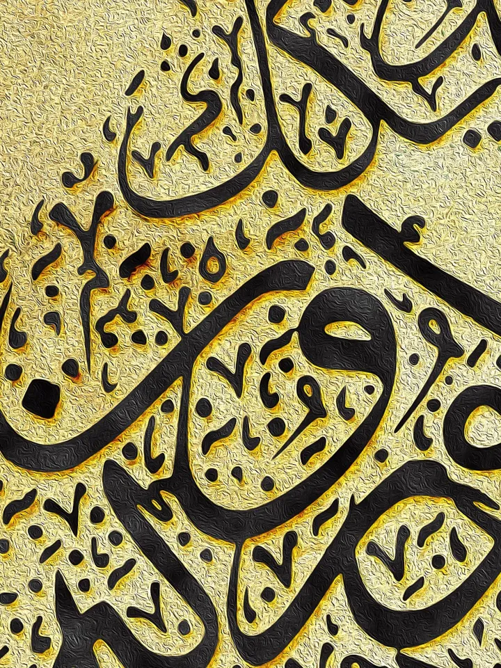 RUMI - Sama Dance -2 | Persian Wall Art | Persian Calligraphy Wall Art | Traditional Persian Gift | Persian Art - Rumi Quotes