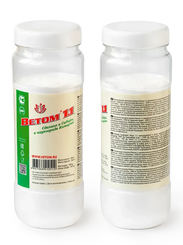 Powerful Probiotic Microorganisms Stomach Intestines Microflora Betom 1.1 (500g (17.64oz))